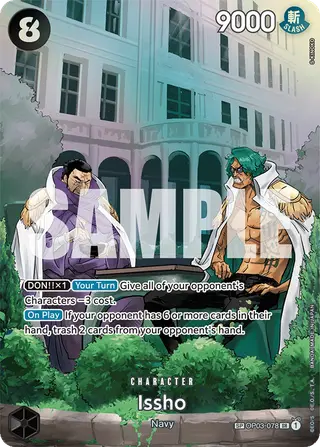 Issho (OP03-078_p2)