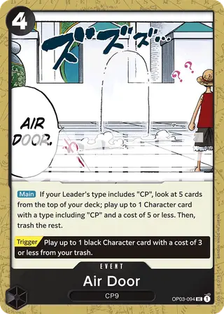 Air Door (OP03-094_r1)