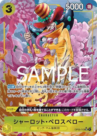 JP · PRB-01 printing