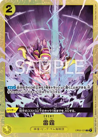 JP · 限定商品収録カード printing