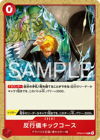 JP · プロモーションカード printing