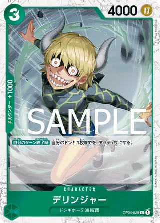 JP · PRB-01 printing