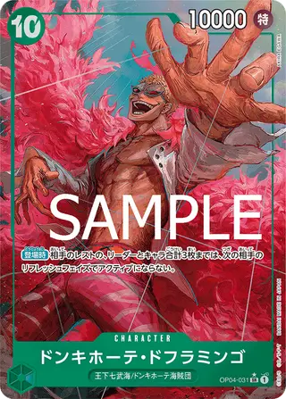 JP · PRB-01 printing