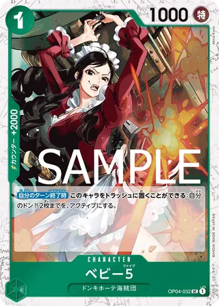 JP · PRB-01 printing