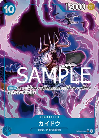 JP · PRB-01 printing