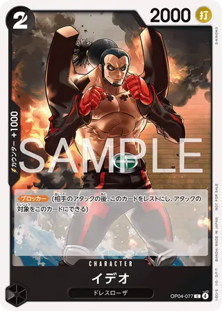 JP · プロモーションカード printing