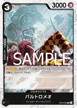 JP · PRB-01 printing