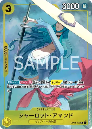 JP · 限定商品収録カード printing
