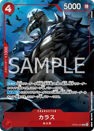 JP · 限定商品収録カード printing