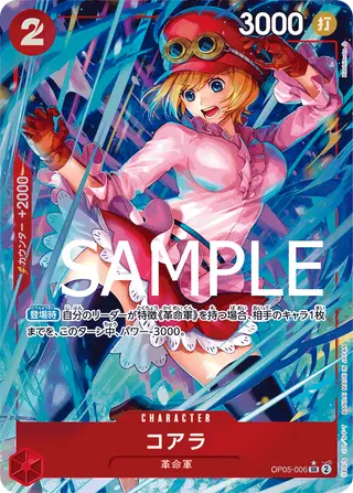 JP · PRB-01 printing