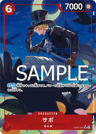 JP · PRB-01 printing