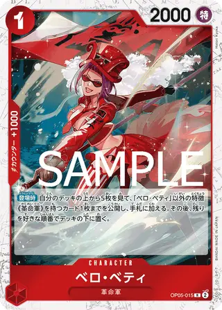 JP · PRB-01 printing