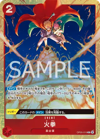 JP · 限定商品収録カード printing