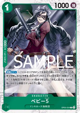 JP · PRB-01 printing