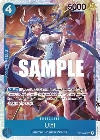 Ulti (OP05-043)