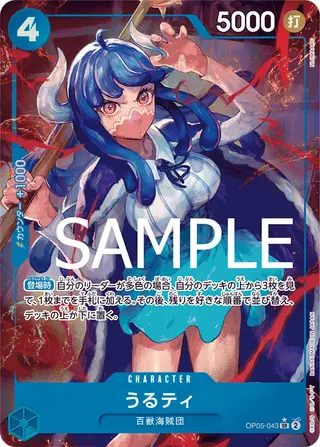 JP · PRB-01 printing