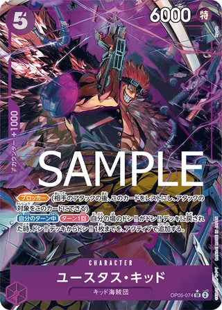 JP · PRB-01 printing