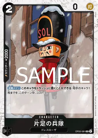 JP · PRB-01 printing