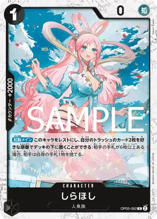 JP · PRB-01 printing