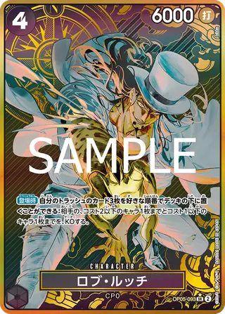 JP · 限定商品収録カード printing