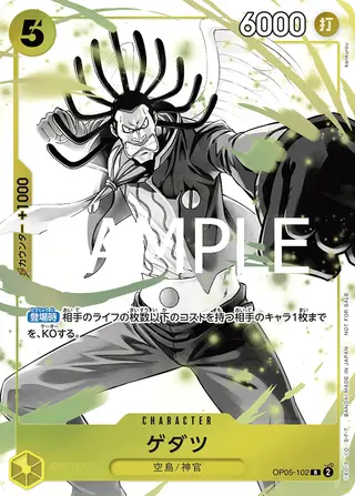 JP · プロモーションカード printing