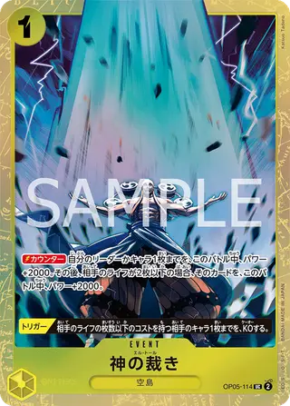 JP · 限定商品収録カード printing