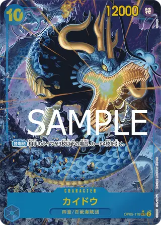 JP · PRB-01 printing