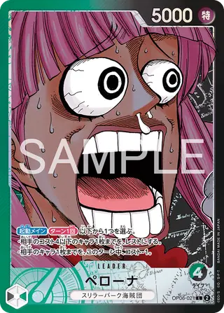 JP · 限定商品収録カード printing