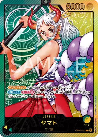 JP · 限定商品収録カード printing