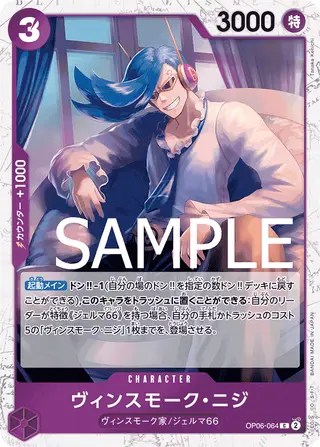 JP · PRB-01 printing