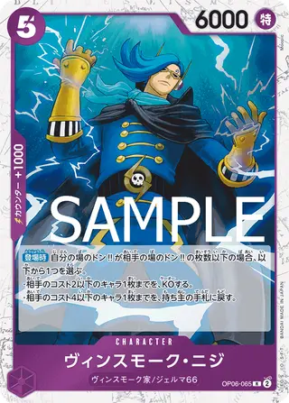 JP · PRB-01 printing