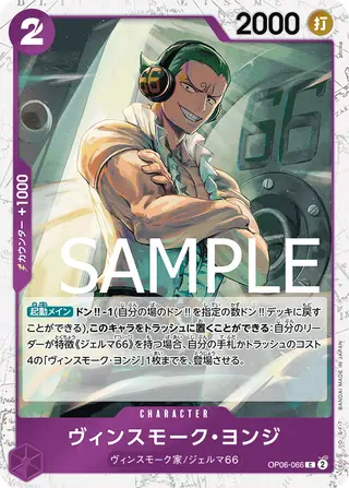 JP · PRB-01 printing