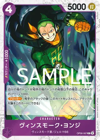 JP · PRB-01 printing
