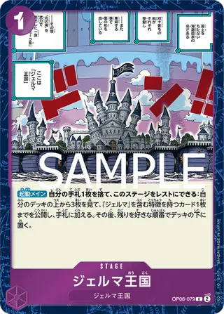 JP · PRB-01 printing