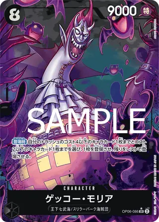 JP · PRB-01 printing
