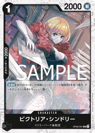JP · PRB-01 printing