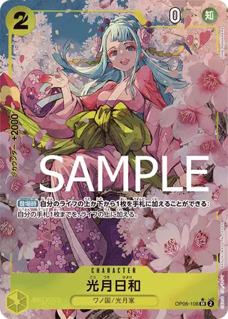 JP · PRB-01 printing