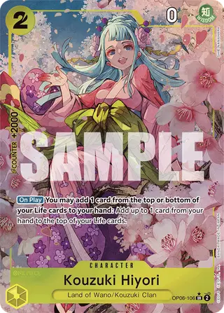 Kouzuki Hiyori (OP06-106_p3)