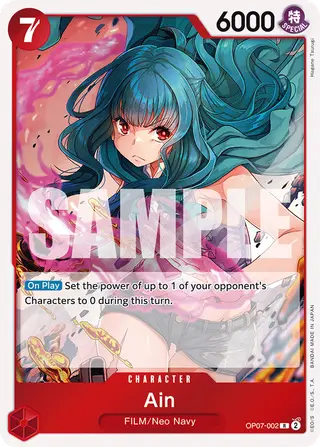Ain (OP07-002)