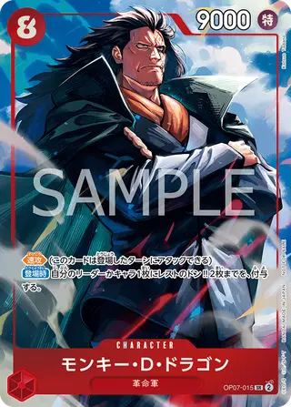 JP · プロモーションカード printing