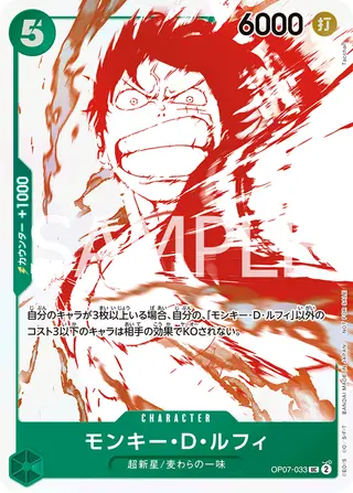 JP · プロモーションカード printing