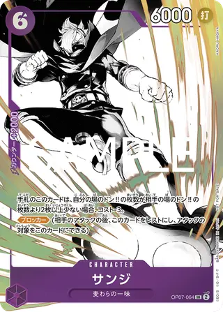 JP · プロモーションカード printing
