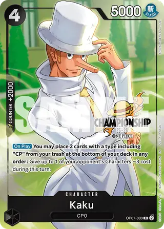 Kaku (OP07-080_p1)