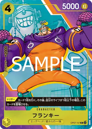 JP · プロモーションカード printing