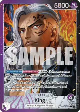 King (OP08-057_p1)
