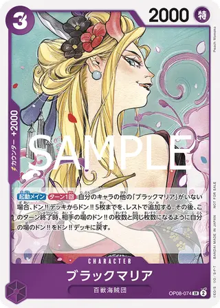 JP · プロモーションカード printing