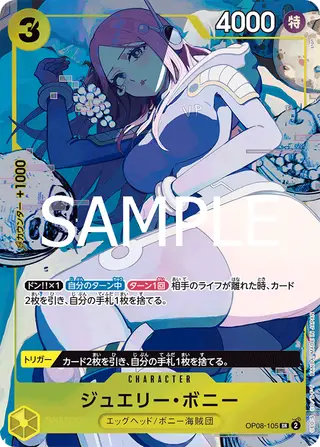 JP · 限定商品収録カード printing