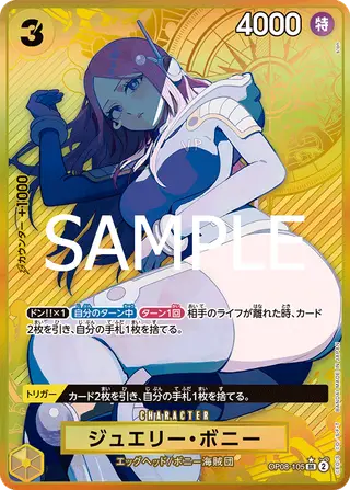 JP · 限定商品収録カード printing