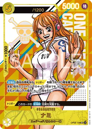 JP · プロモーションカード printing