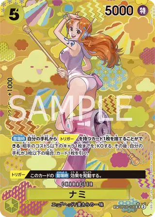 JP · OP-09 printing